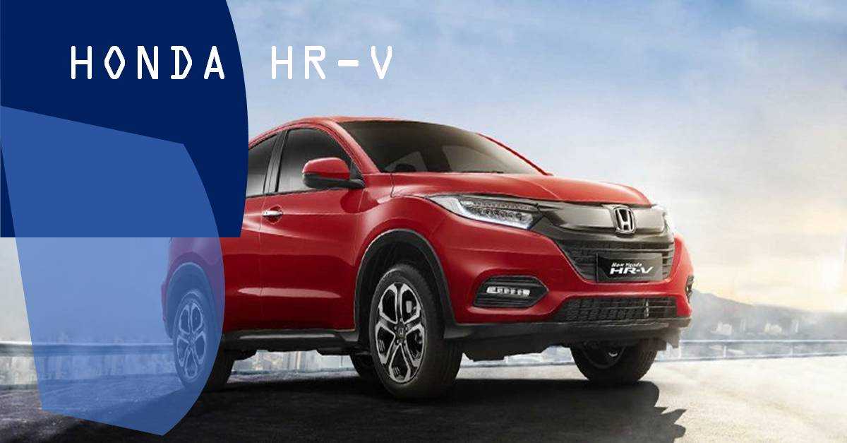 Spesifikasi dan Daftar Harga Mobil Honda HRV | Warta OTO
