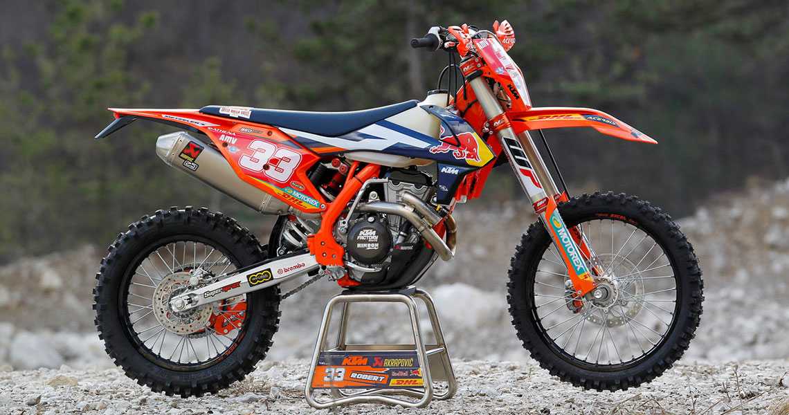 ktm trail bike