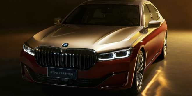 2022-BMW-7-Series-Shining-Shadow-Edition-7