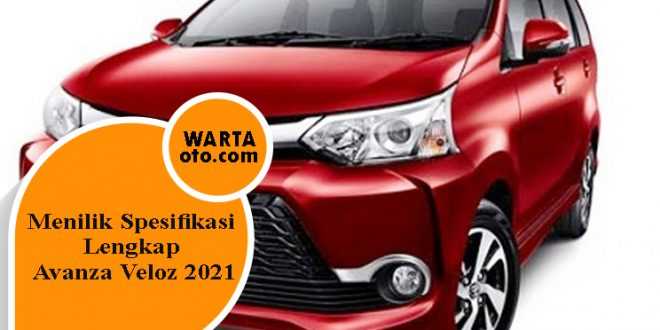 Spesifikasi Lengkap Avanza Veloz