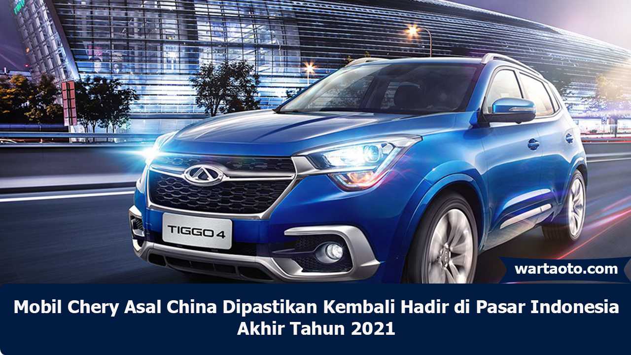 Тигго 4 форум. Tiggo 4. Новый Chery Tiggo 4. Chery Tiggo 2019. Chery Tiggo 4 2019.