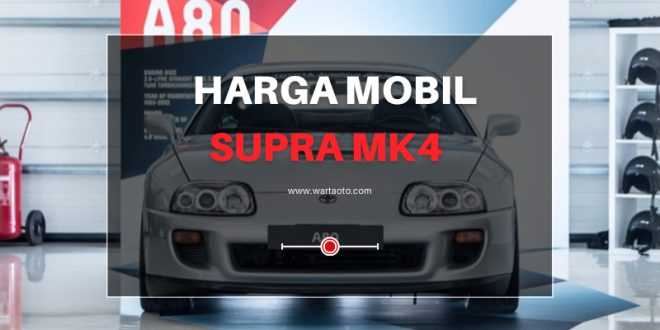 Harga Mobil Supra MK4